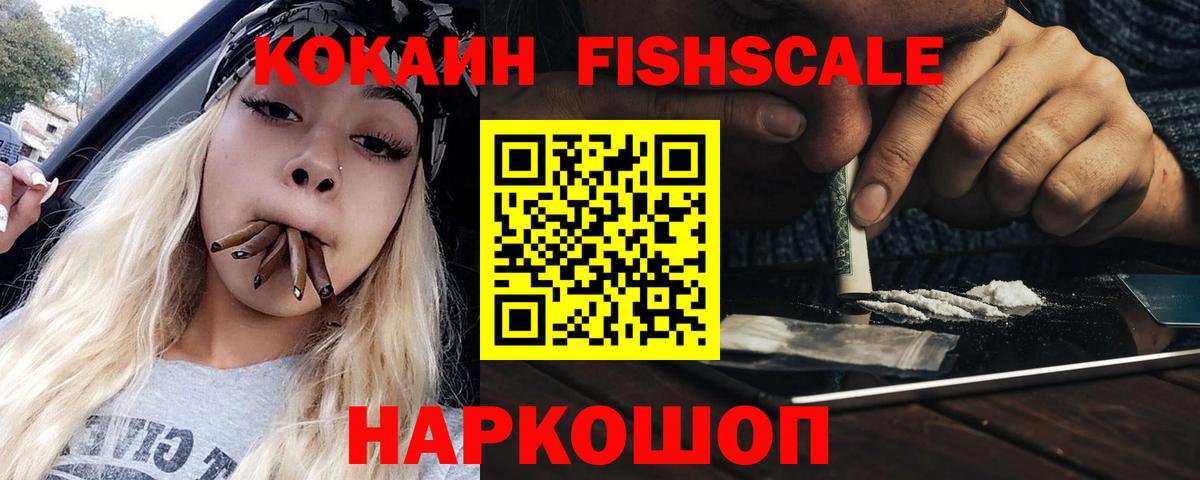 Вышний Волочёк  Кокаин Эквадор  Вход с VPN 
