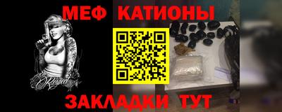 кокаин Жуковский