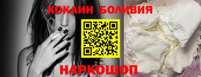 кокаин Жуковский