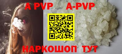 кокаин Жуковский