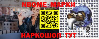 альфа пвп Заволжье