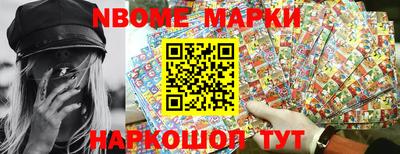 кокаин Жуковский