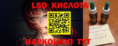 кокаин Жуковский