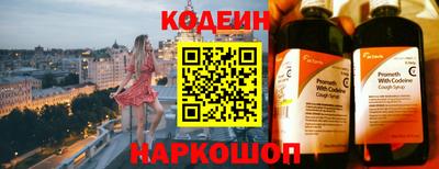 кокаин Жуковский