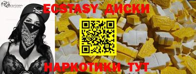 кокаин Жуковский