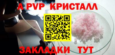 кокаин Жуковский