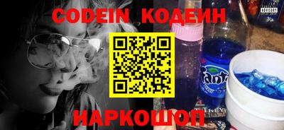 кокаин Жуковский