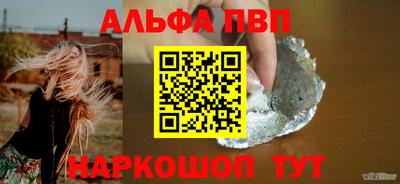 кокаин Жуковский