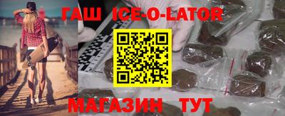 кокаин Жуковский