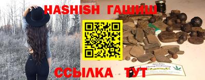 кокаин Жуковский