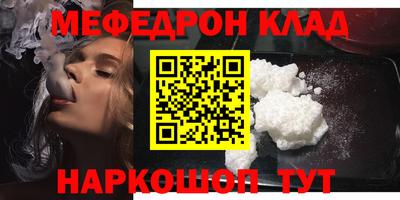 кокаин колумбия Заводоуковск