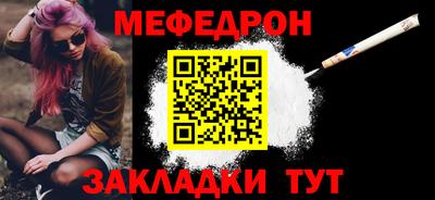 кокаин Жуковский