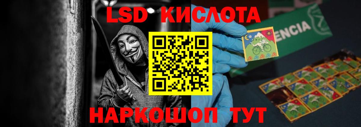 LSD-25 экстази  ЛСД экстази ecstasy  Вход с VPN  ЛСД экстази кислота  Вышний Волочёк 