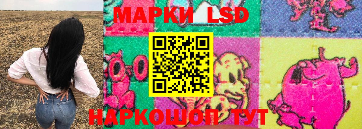 Марки 25I-NBOMe 1,5мг  Вход с VPN  Вышний Волочёк 