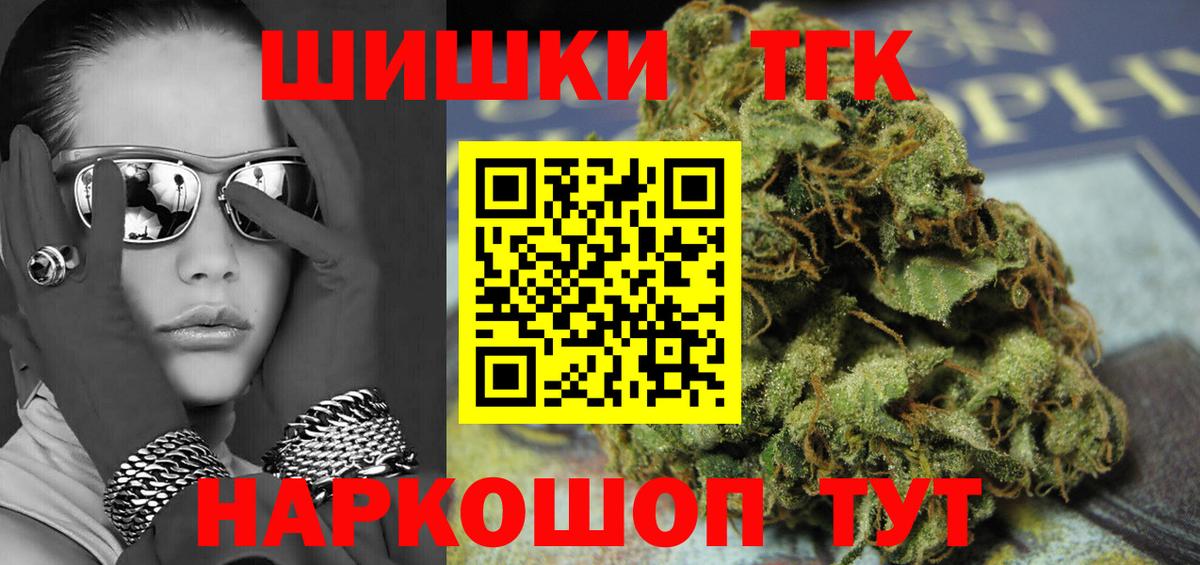 Каннабис OG Kush Вышний Волочёк